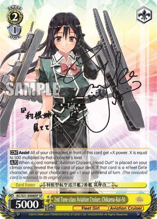 2nd Tone-class Aviation Cruiser Chikuma-Kai-Ni (SP) (31008) [KC/S31] - Weiss Schwarz Single