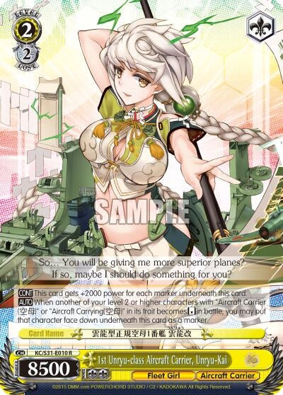 1st Unryu-class Aircraft Carrier Unryu-Kai (31010) [KC/S31] - Weiss Schwarz Single