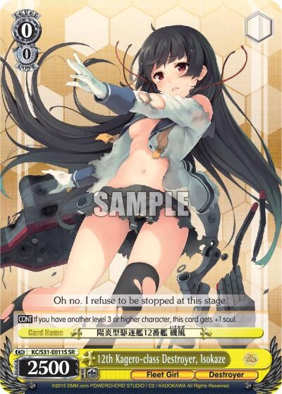 12th Kagero-class Destroyer Isokaze (SR) (31011) [KC/S31] - Weiss Schwarz Single