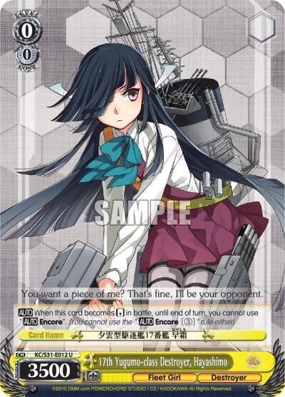 17th Yugumo-class Destroyer Hayashimo (31012) [KC/S31] - Weiss Schwarz Single