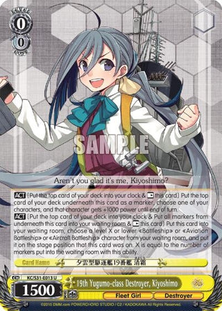 19th Yugumo-class Destroyer Kiyoshimo (31013) [KC/S31] - Weiss Schwarz Single