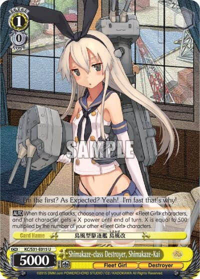 Shimakaze-class Destroyer Shimakaze-Kai (31015) [KC/S31] - Weiss Schwarz Single