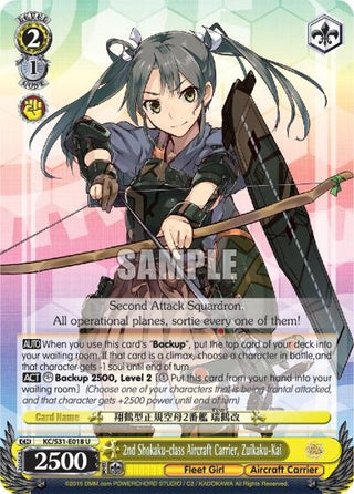 2nd Shokaku-class Aircraft Carrier Zuikaku-Kai (31018) [KC/S31] - Weiss Schwarz Single