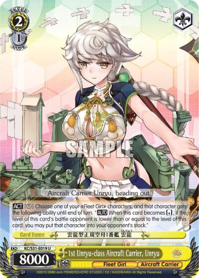 1st Unryu-class Aircraft Carrier Unryu (31019) [KC/S31] - Weiss Schwarz Single