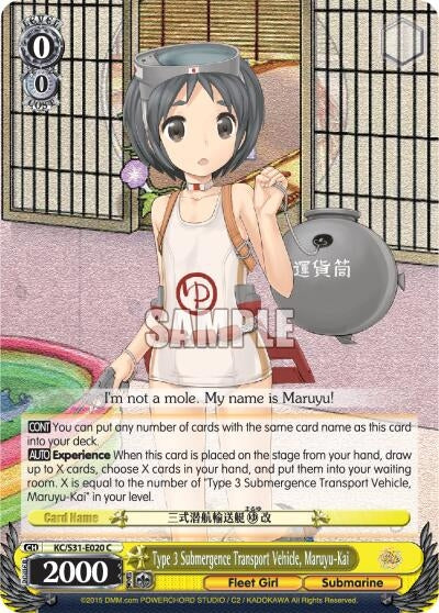 Type 3 Submergence Transport Vehicle Maruyu-Kai (31020) [KC/S31] - Weiss Schwarz Single