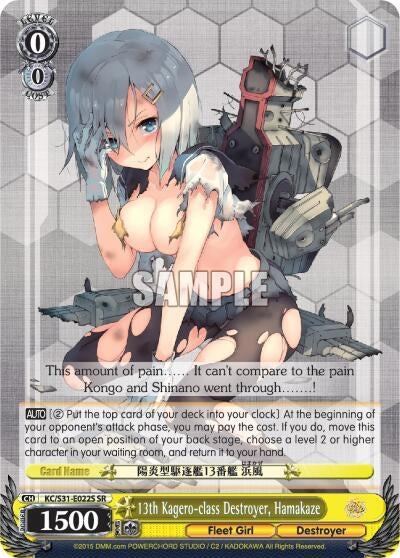 13th Kagero-class Destroyer Hamakaze (SR) (31022) [KC/S31] - Weiss Schwarz Single