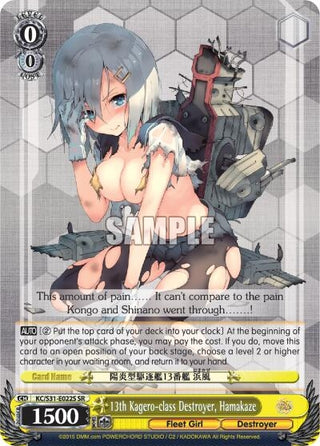 13th Kagero-class Destroyer Hamakaze (SR) (31022) [KC/S31] - Weiss Schwarz Single