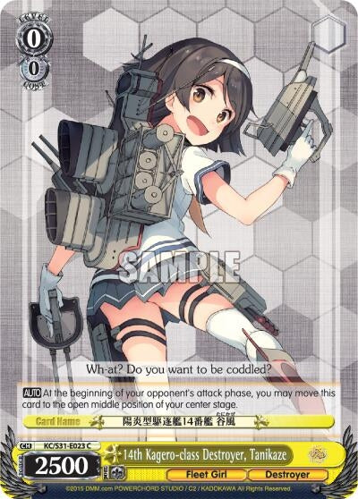 14th Kagero-class Destroyer Tanikaze (31023) [KC/S31] - Weiss Schwarz Single
