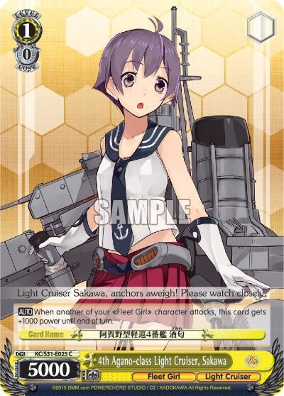 4th Agano-class Light Cruiser Sakawa (31025) [KC/S31] - Weiss Schwarz Single