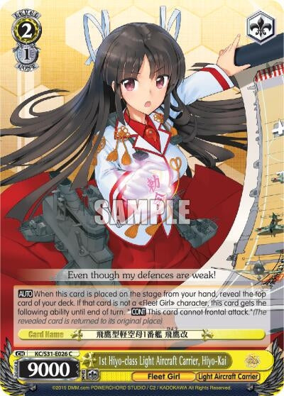 1st Hiyo-class Light Aircraft Carrier Hiyo-Kai (31026) [KC/S31] - Weiss Schwarz Single