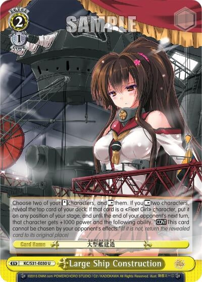Large Ship Construction (31030) [KC/S31] - Weiss Schwarz Single