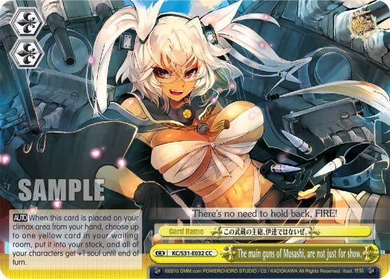 The main guns of Musashi are not just for show. (31032) [KC/S31] - Weiss Schwarz Single
