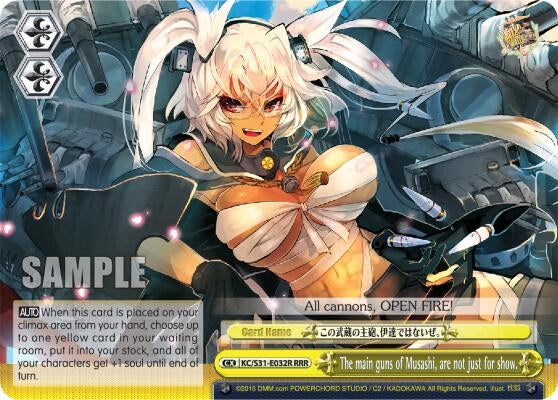 The main guns of Musashi are not just for show. (RRR) (31032) [KC/S31] - Weiss Schwarz Single