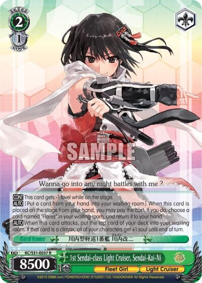 1st Sendai-class Light Cruiser Sendai-Kai-Ni (31037) [KC/S31] - Weiss Schwarz Single