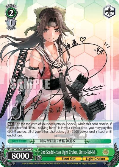 2nd Sendai-class Light Cruiser Jintsu-Kai-Ni (SSP) (31038) [KC/S31] - Weiss Schwarz Single