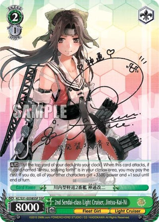 2nd Sendai-class Light Cruiser Jintsu-Kai-Ni (SSP) (31038) [KC/S31] - Weiss Schwarz Single