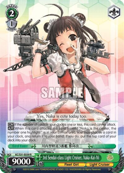3rd Sendai-class Light Cruiser Naka-Kai-Ni (31039) [KC/S31] - Weiss Schwarz Single