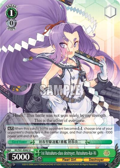 1st Hatsuharu-class destroyer Hatsuharu-Kai-Ni (31042) [KC/S31] - Weiss Schwarz Single