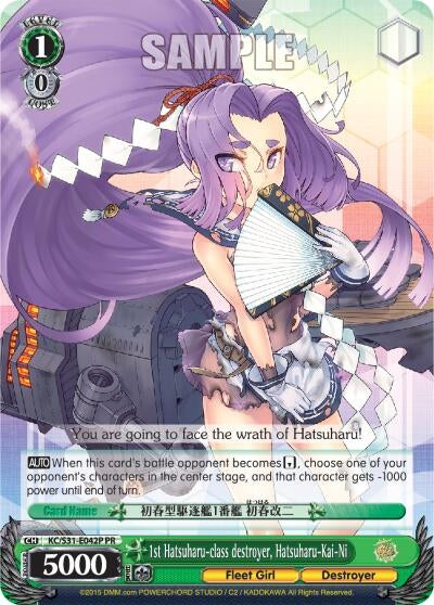 1st Hatsuharu-class destroyer Hatsuharu-Kai-Ni (Alternate Art Promo) (31042) [KC/S31] - Weiss Schwarz Single