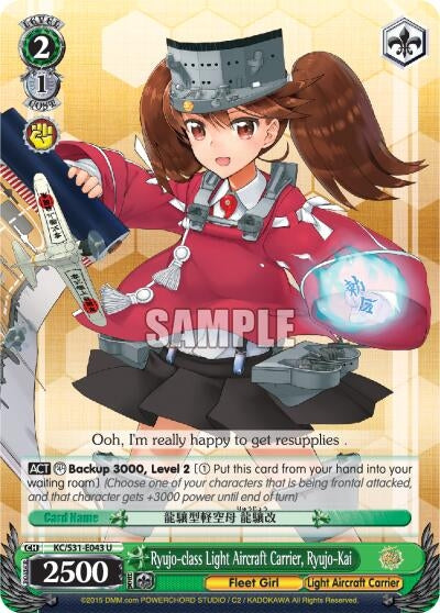 Ryujo-class Light Aircraft Carrier Ryujo-Kai (31043) [KC/S31] - Weiss Schwarz Single