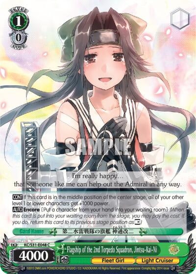 Flagship of the 2nd Torpedo Squadron Jintsu-Kai-Ni (31048) [KC/S31] - Weiss Schwarz Single