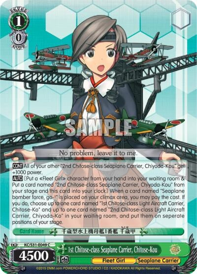 1st Chitose-class Seaplane Carrier Chitose-Kou (31049) [KC/S31] - Weiss Schwarz Single