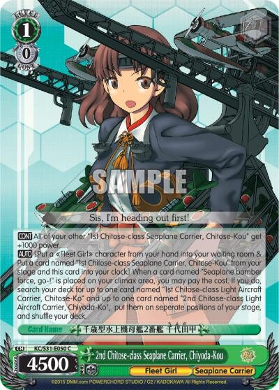 2nd Chitose-class Seaplane Carrier Chiyoda-Kou (31050) [KC/S31] - Weiss Schwarz Single