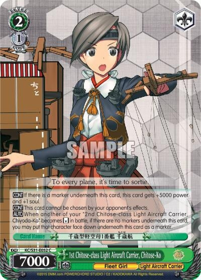 1st Chitose-class Light Aircraft Carrier Chitose-Ko (31052) [KC/S31] - Weiss Schwarz Single