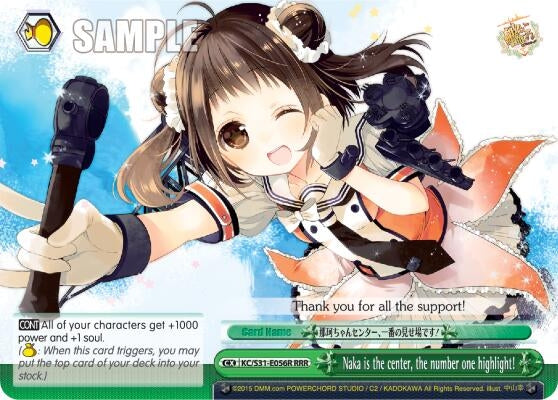 Naka is the center the number one highlight! (RRR) (31056) [KC/S31] - Weiss Schwarz Single
