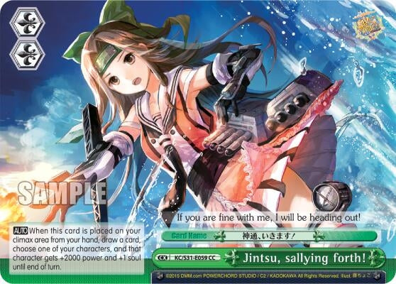 Jintsu sallying forth! (31059) [KC/S31] - Weiss Schwarz Single