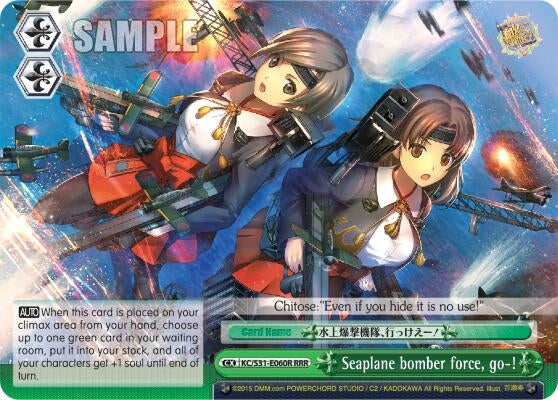 Seaplane bomber force go-! (RRR) (31060) [KC/S31] - Weiss Schwarz Single