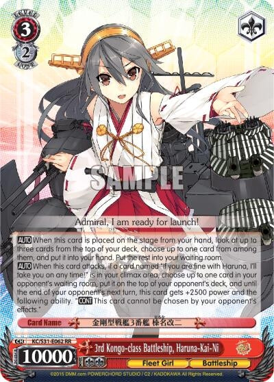 3rd Kongo-class Battleship Haruna-Kai-Ni (31062) [KC/S31] - Weiss Schwarz Single