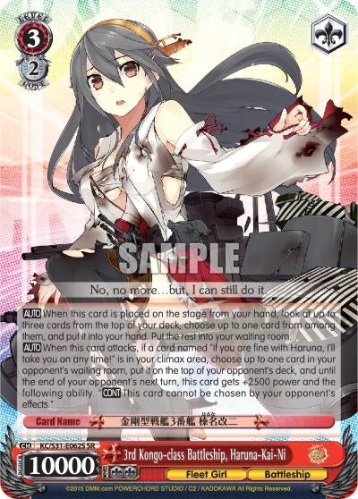3rd Kongo-class Battleship Haruna-Kai-Ni (SR) (31062) [KC/S31] - Weiss Schwarz Single