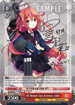 4th Mutsuki-class Destroyer Uduki (SP) (31064) [KC/S31] - Weiss Schwarz Single