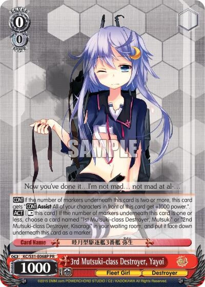 3rd Mutsuki-class Destroyer Yayoi (Alternate Art Promo) (31068) [KC/S31] - Weiss Schwarz Single