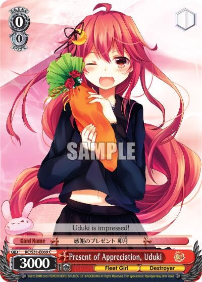 Present of Appreciation Uduki (31069) [KC/S31] - Weiss Schwarz Single