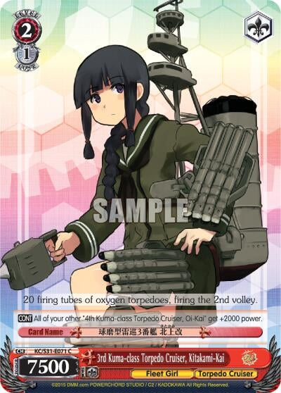 3rd Kuma-class Torpedo Cruiser Kitakami-Kai (31071) [KC/S31] - Weiss Schwarz Single