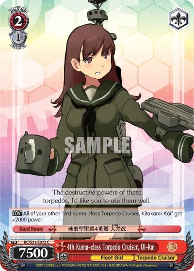 4th Kuma-class Torpedo Cruiser Oi-Kai (31072) [KC/S31] - Weiss Schwarz Single