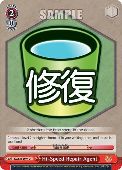 Hi-Speed Repair Agent (31074) [KC/S31] - Weiss Schwarz Single