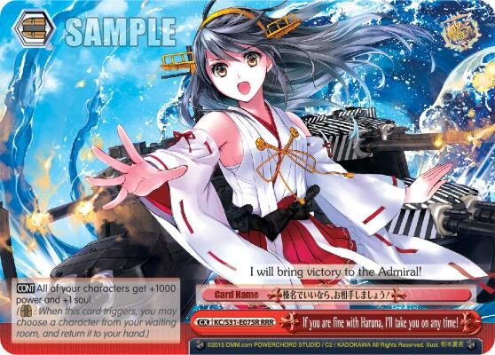 If you are fine with Haruna I’ll take you on any time! (RRR) (31075) [KC/S31] - Weiss Schwarz Single