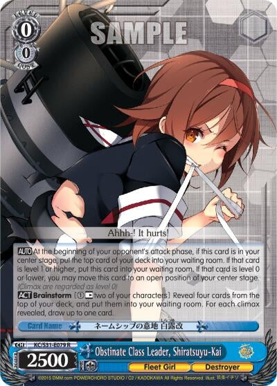 Obstinate Class Leader Shiratsuyu-Kai (31079) [KC/S31] - Weiss Schwarz Single