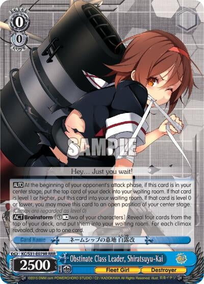 Obstinate Class Leader Shiratsuyu-Kai (RRR) (31079) [KC/S31] - Weiss Schwarz Single