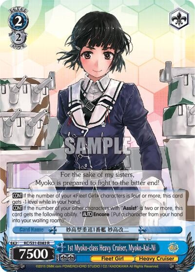 1st Myoko-class Heavy Cruiser Myoko-Kai-Ni (31083) [KC/S31] - Weiss Schwarz Single