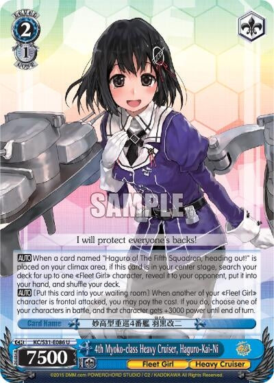 4th Myoko-class Heavy Cruiser Haguro-Kai-Ni (31086) [KC/S31] - Weiss Schwarz Single