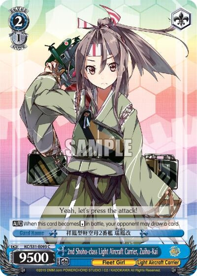 2nd Shoho-class Light Aircraft Carrier Zuiho-Kai (31093) [KC/S31] - Weiss Schwarz Single