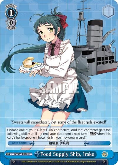 Food Supply Ship Irako (31096) [KC/S31] - Weiss Schwarz Single