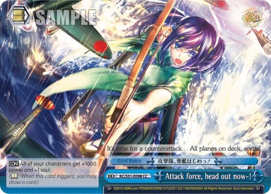 Attack force head out now-! (31098) [KC/S31] - Weiss Schwarz Single