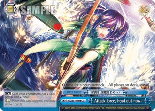 Attack force head out now-! (31098) [KC/S31] - Weiss Schwarz Single