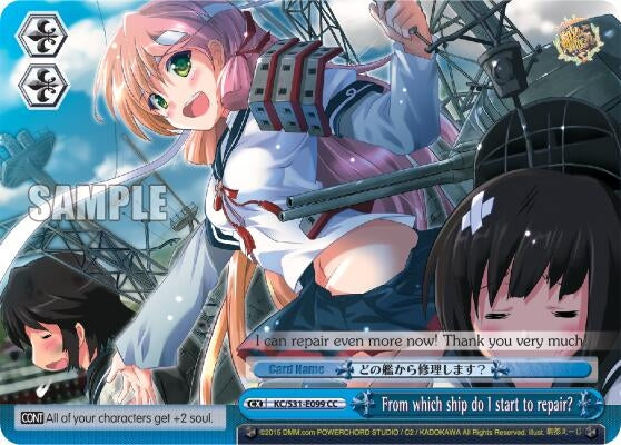 From which ship do I start to repair? (31099) [KC/S31] - Weiss Schwarz Single