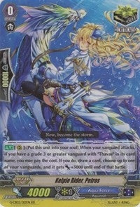 Kelpie Rider Petros (2012) [G-CB02] - Cardfight Vanguard Single